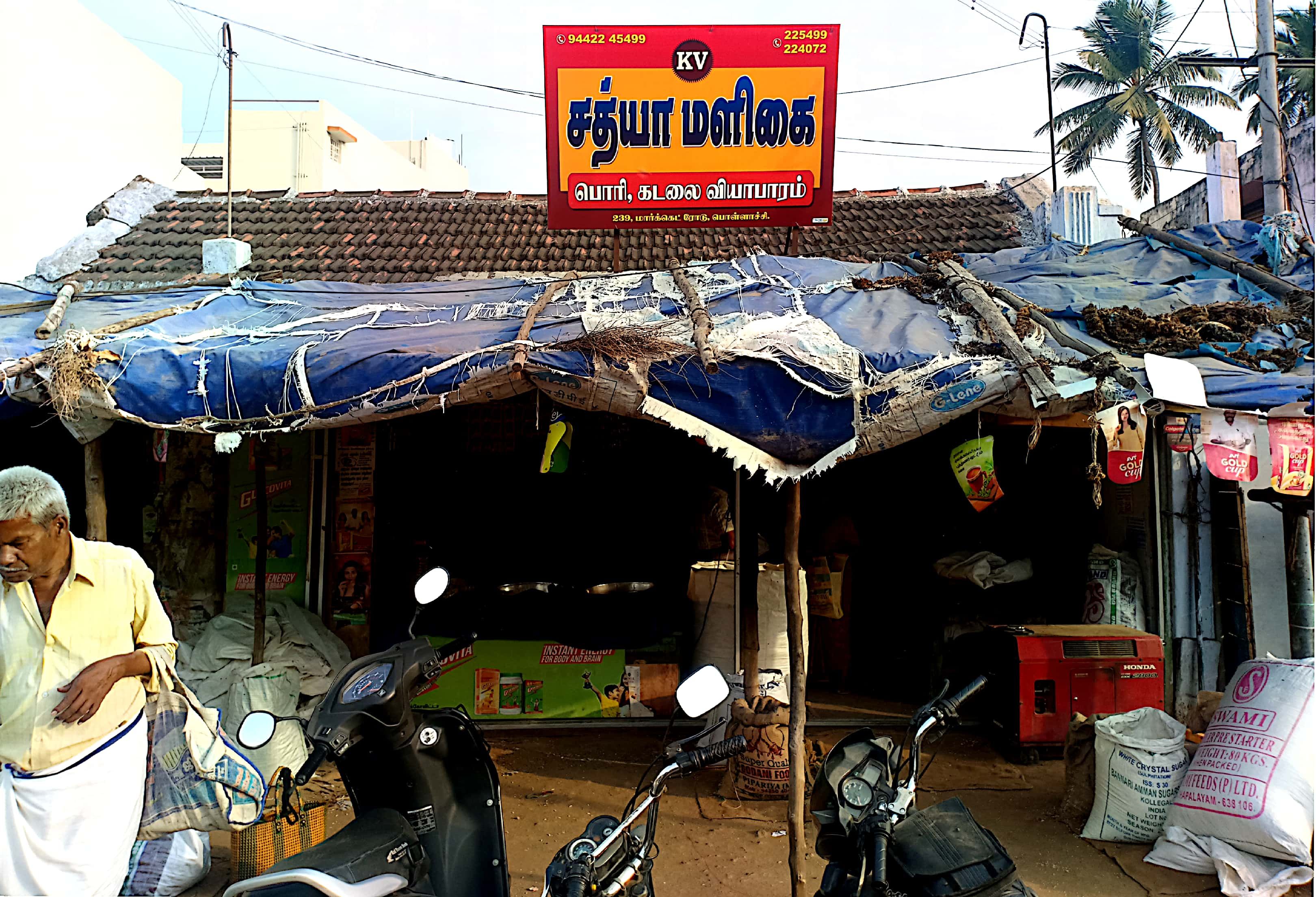 Satya Maligai