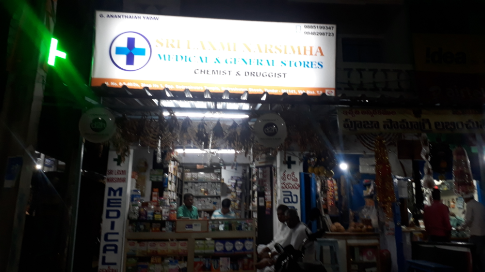 Sri laxmi narasimha Medical 