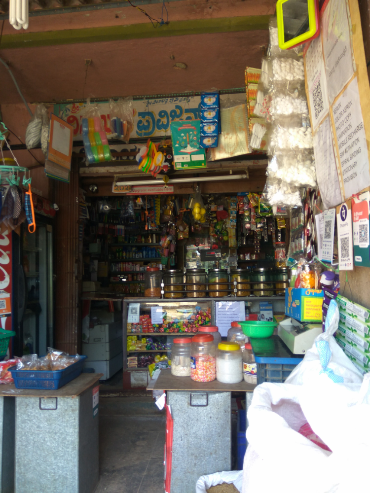 Sri vinayaka store