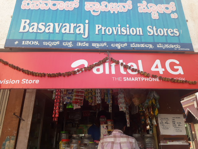 Basavaraju Provision Stores