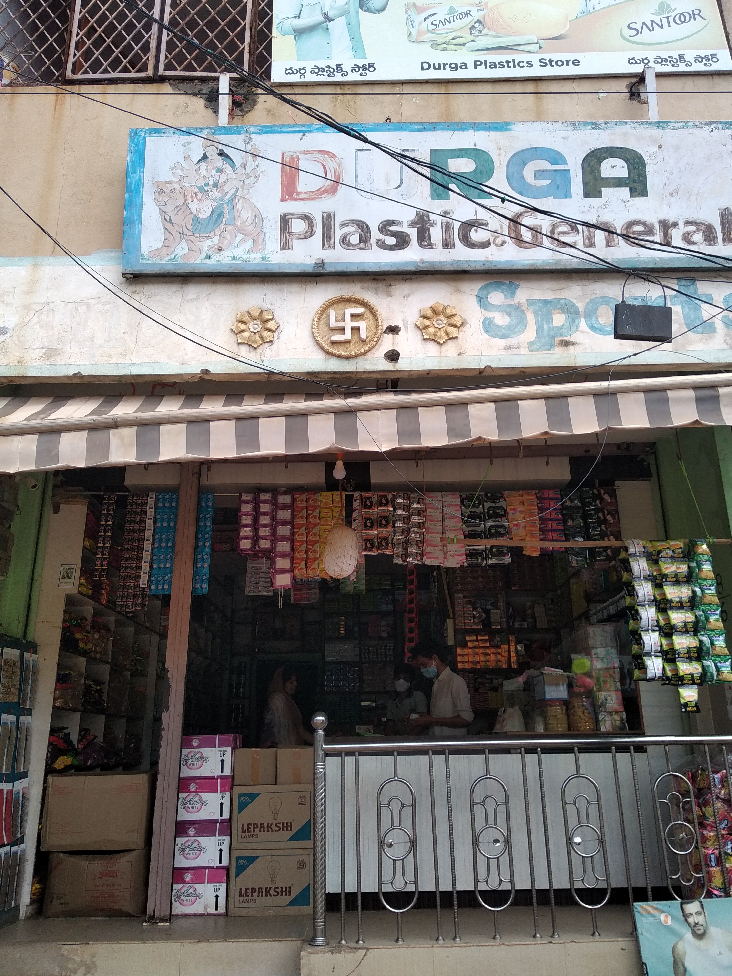 Durga Plastic And General Store