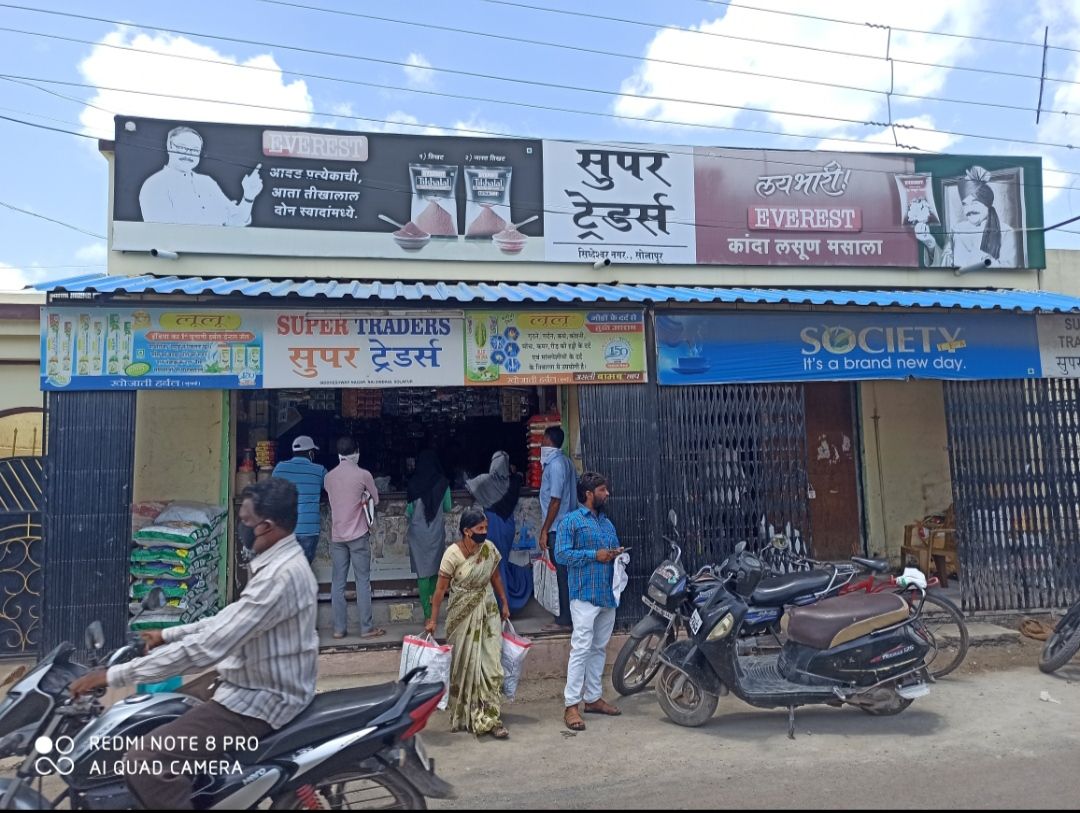 Super Traders