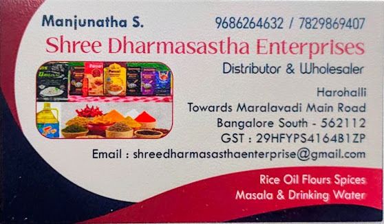SHREE DHARMASASTHA ENTERPRISES
