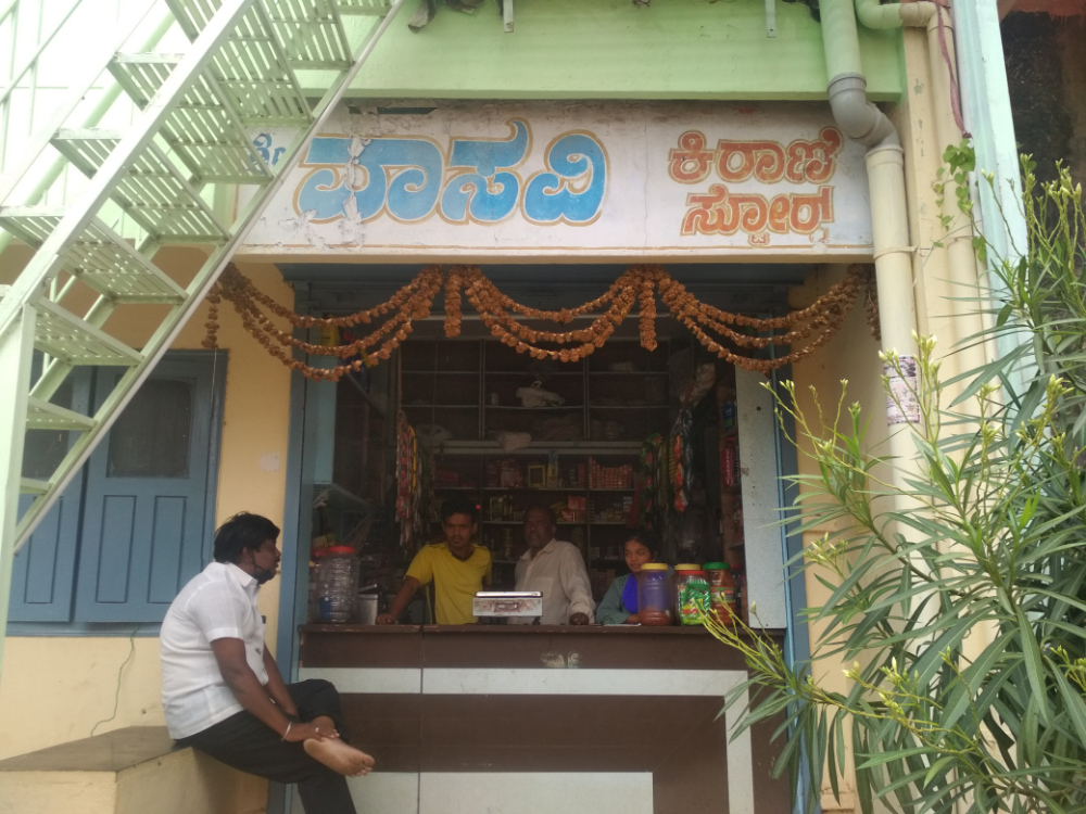 Vasavi Kirani Store 