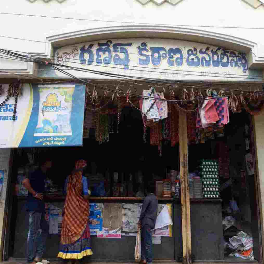 Ganesh Kirana And Genaral Store