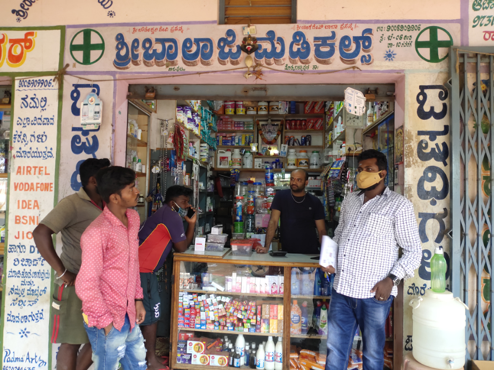 Sri Balaji Medical Store
