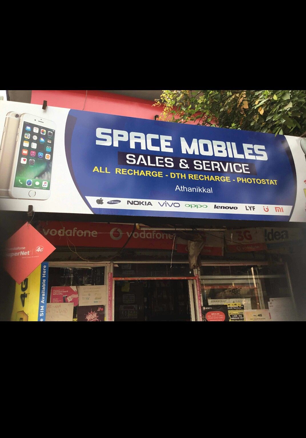 Space mobiles Athaanikkal