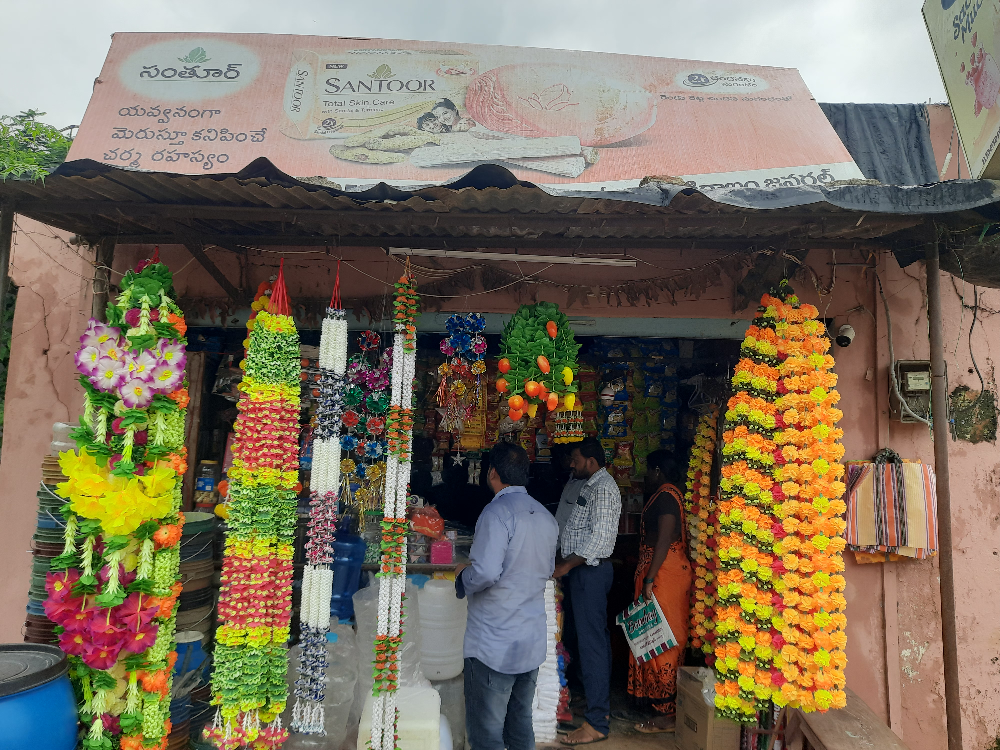 Balaji general