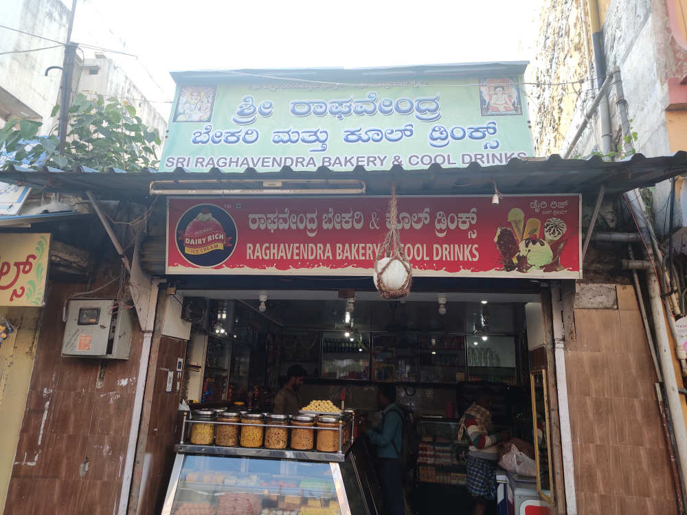 Sri ragavendra bekary and