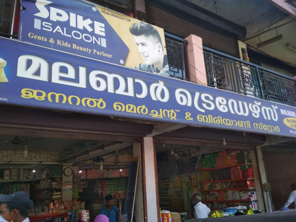 Malabar Traders