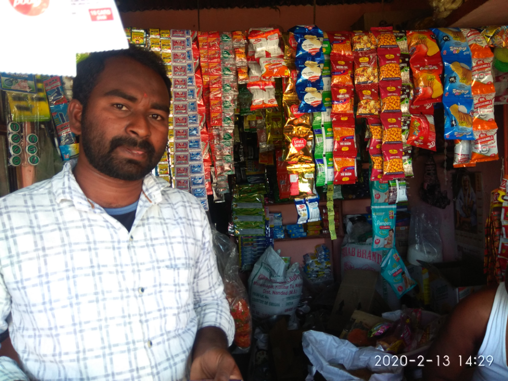 Ramulu kiranam