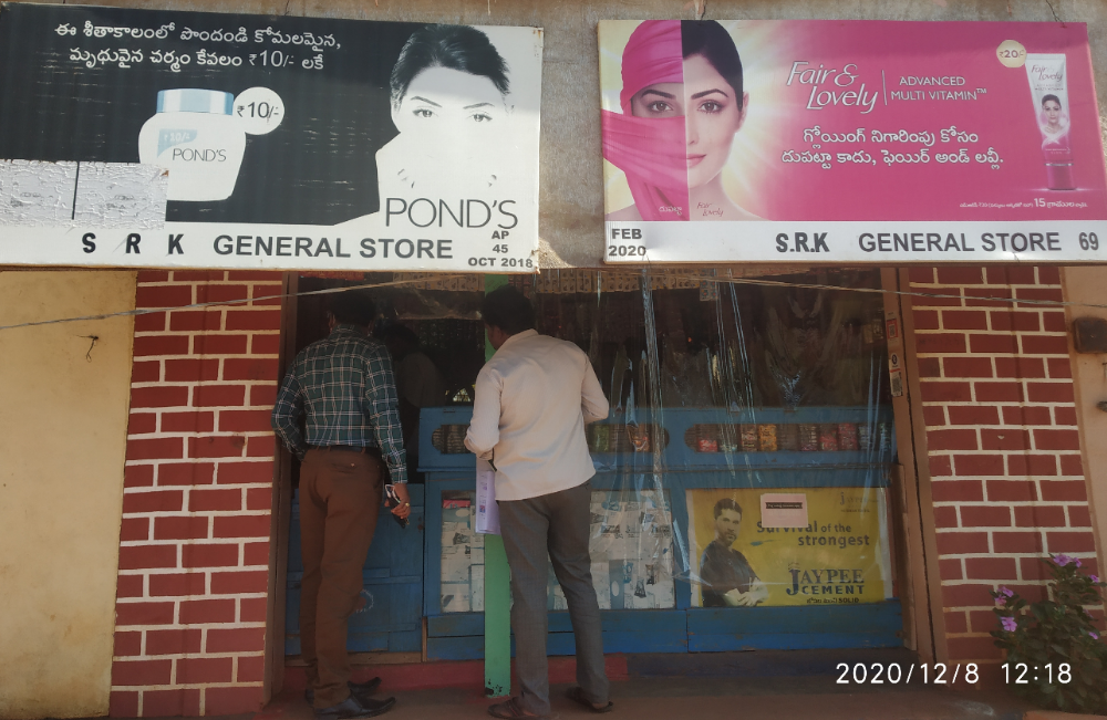 S. R. K. Kiranam & General Store