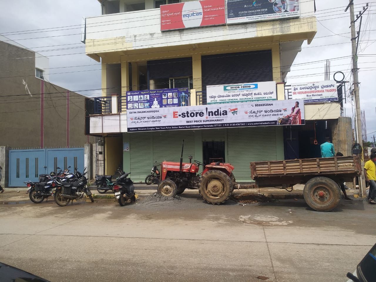 Axis E Corp Solutions Private Limited