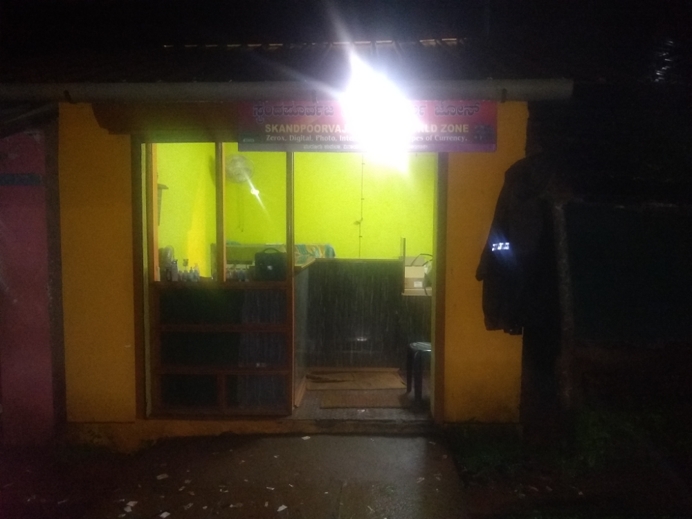 SKANDA POORVAJ