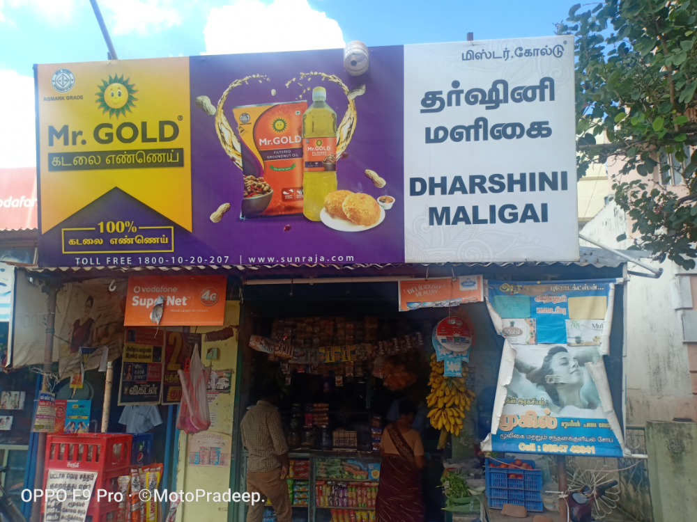 Dharshini Store