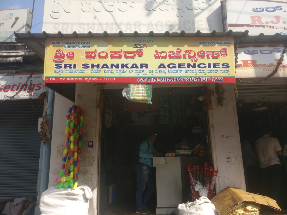 Shankar agencies