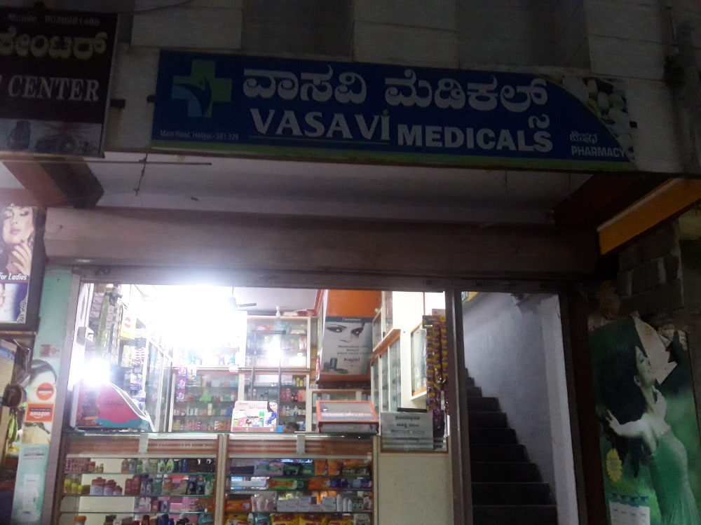 Vasavi Medicals