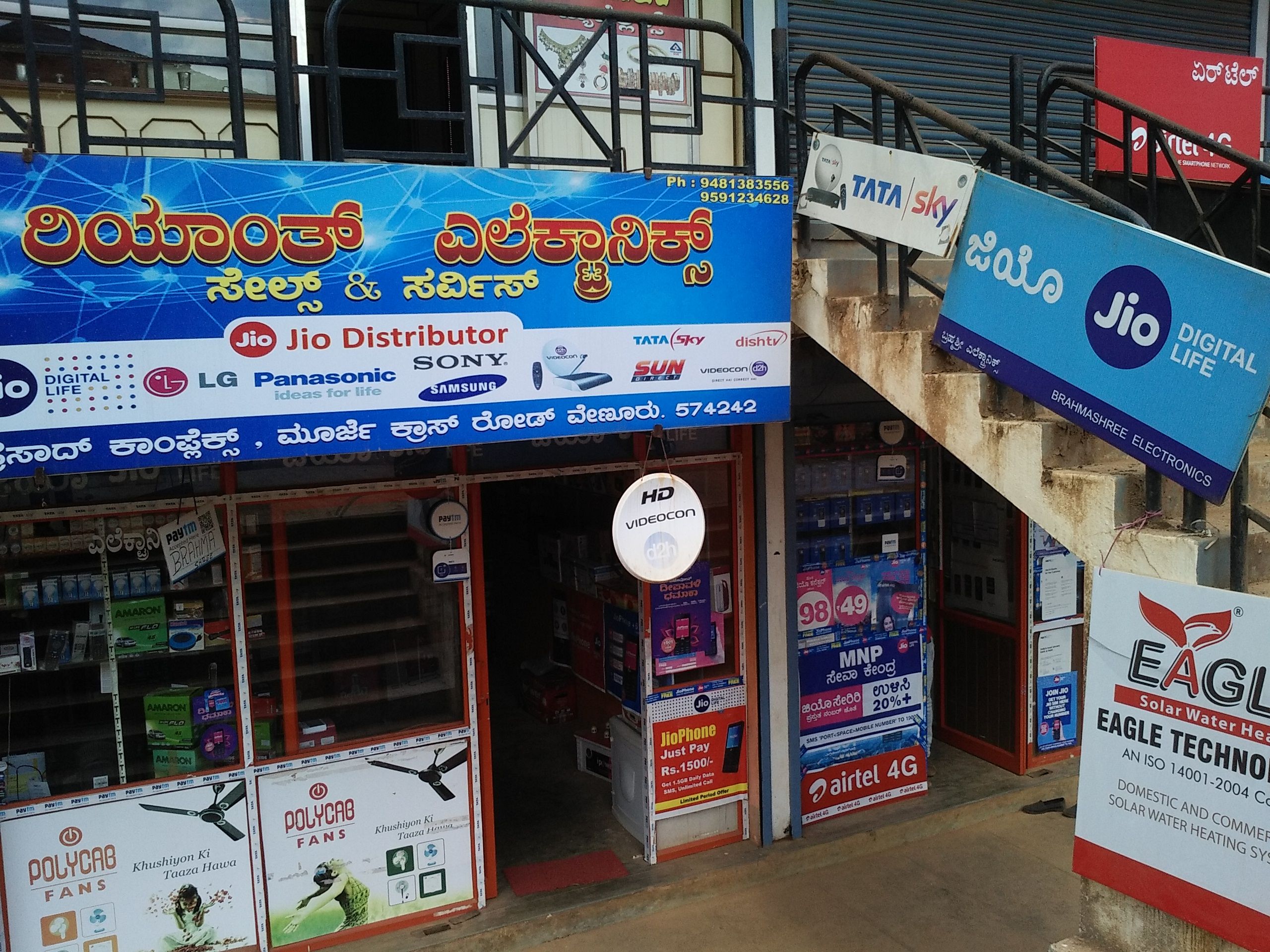 Bramashree Electronics