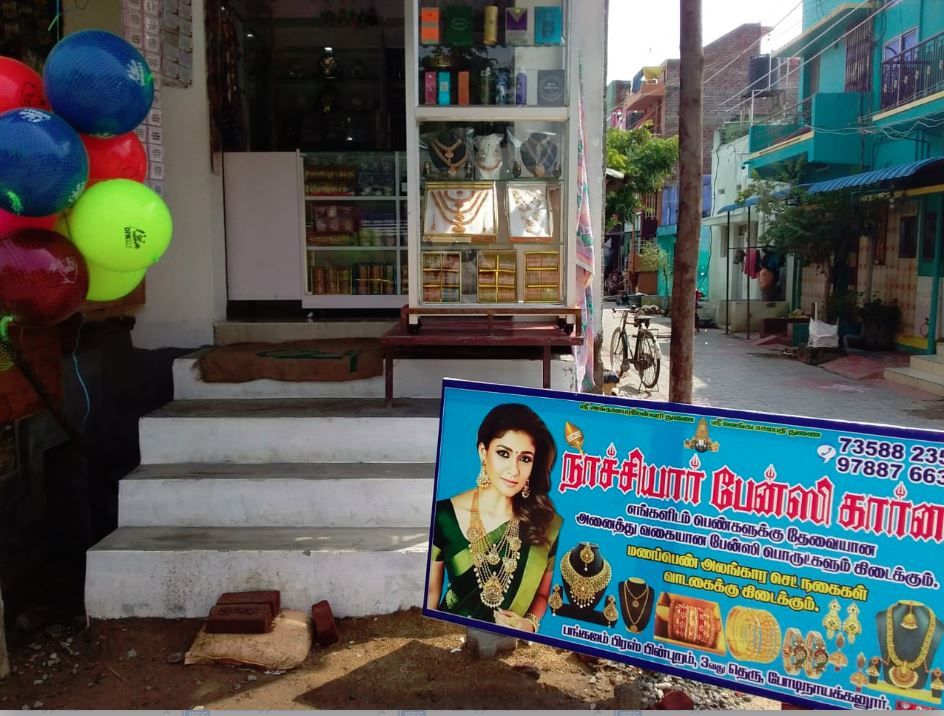 Nachiyar Fancy Corner