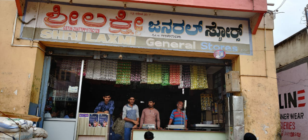 Laxmi General Store