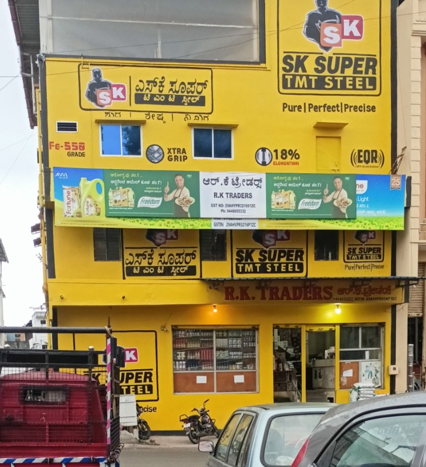 R.K. Traders