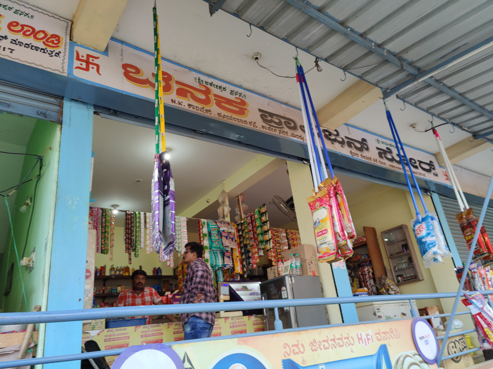 Benaka Provision Store