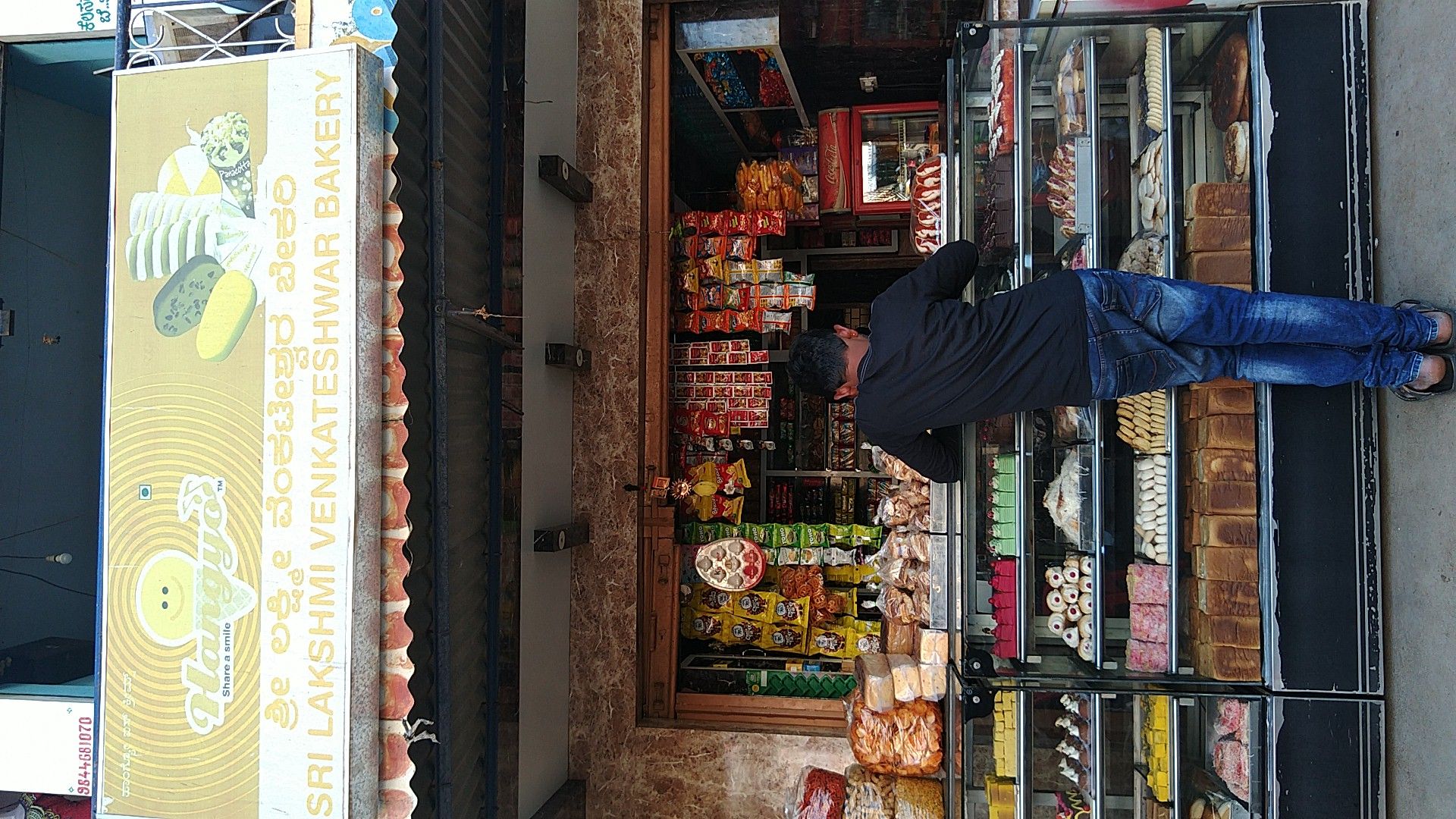 Shri Lakshmi Venkateshwara Bakery 