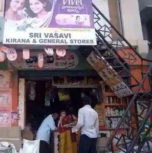 Vasavi kiranam & general store