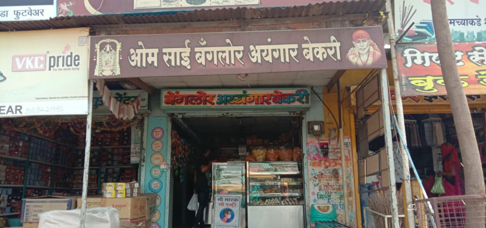 Omsai benglore ayangar bekary