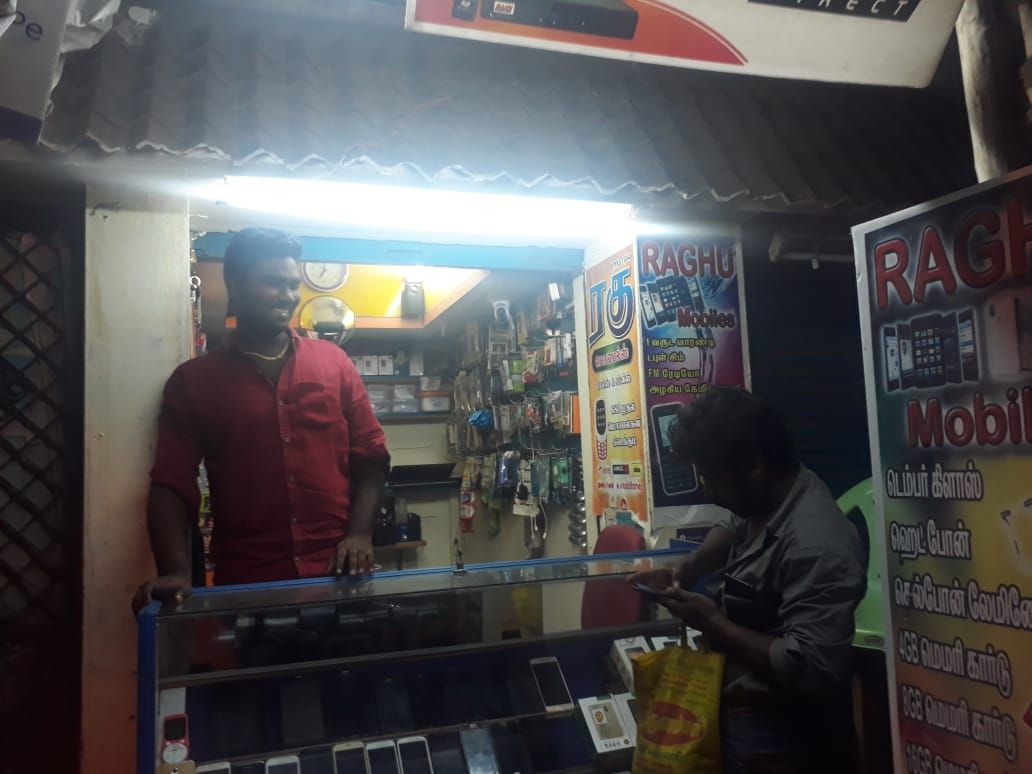 M S V Mobiles
