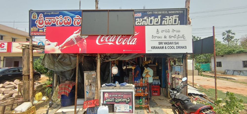 Sri Vasavi Sai Kiramam & Cool Drinks
