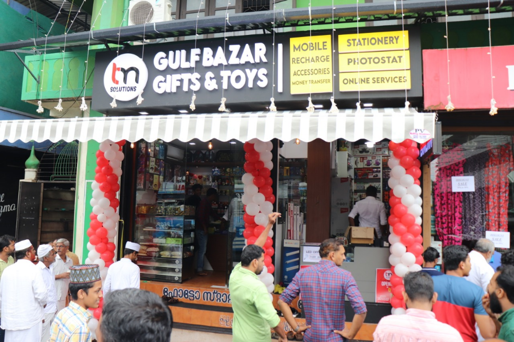 Tm Solutions Gulf Bazar Gifts & Toys 