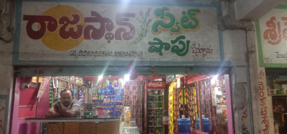 Rajasthan sweets