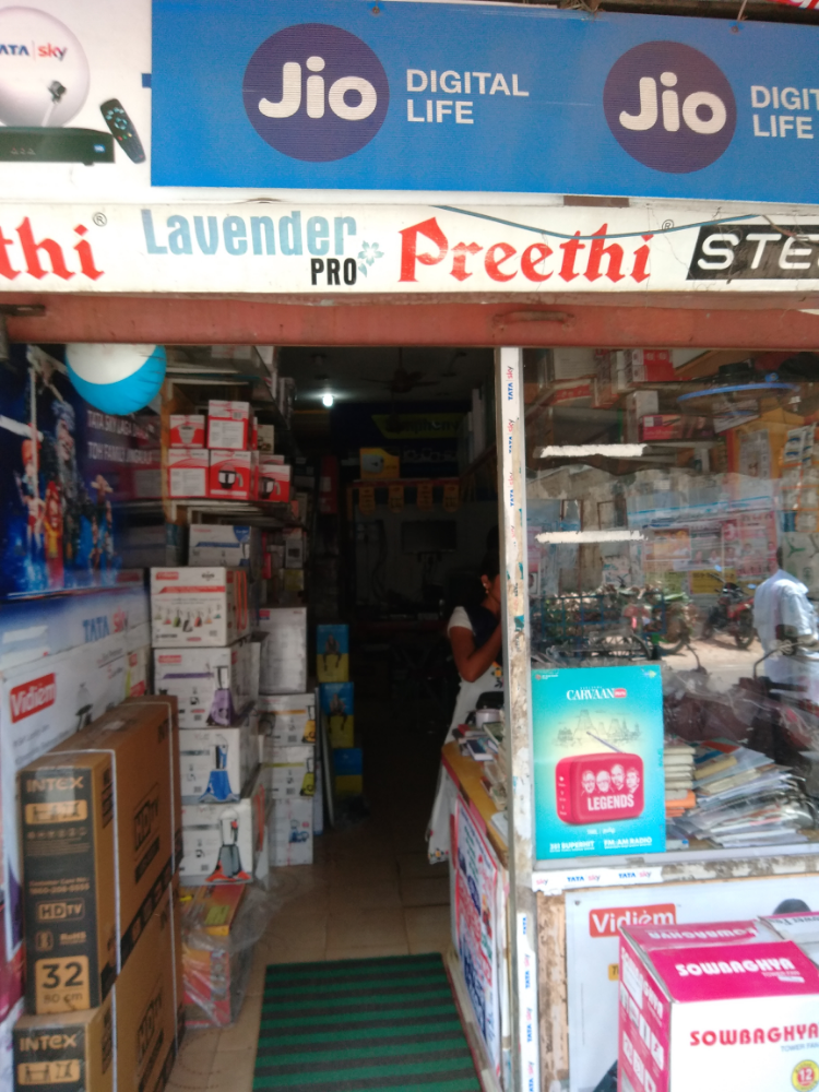 Nila Home Appliances