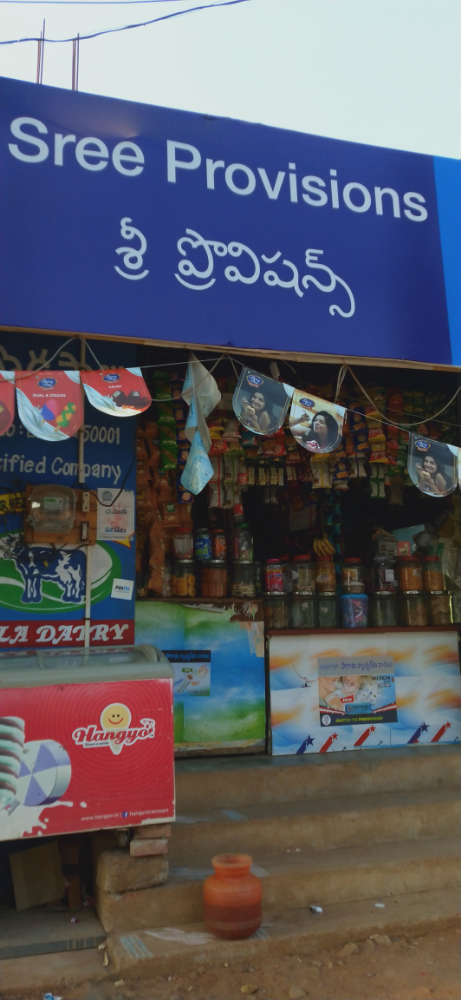 Sree Provisions Stores