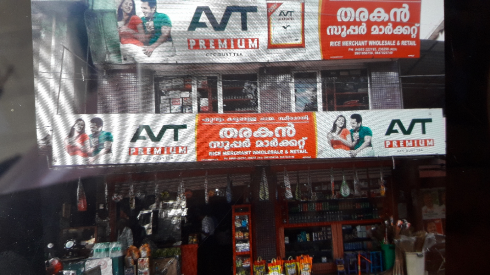 Tharakan Super Market