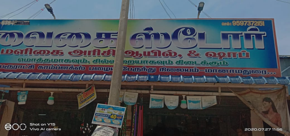 Vaikai Store