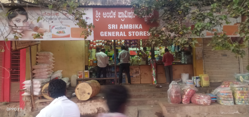 Ambika General  Stores 