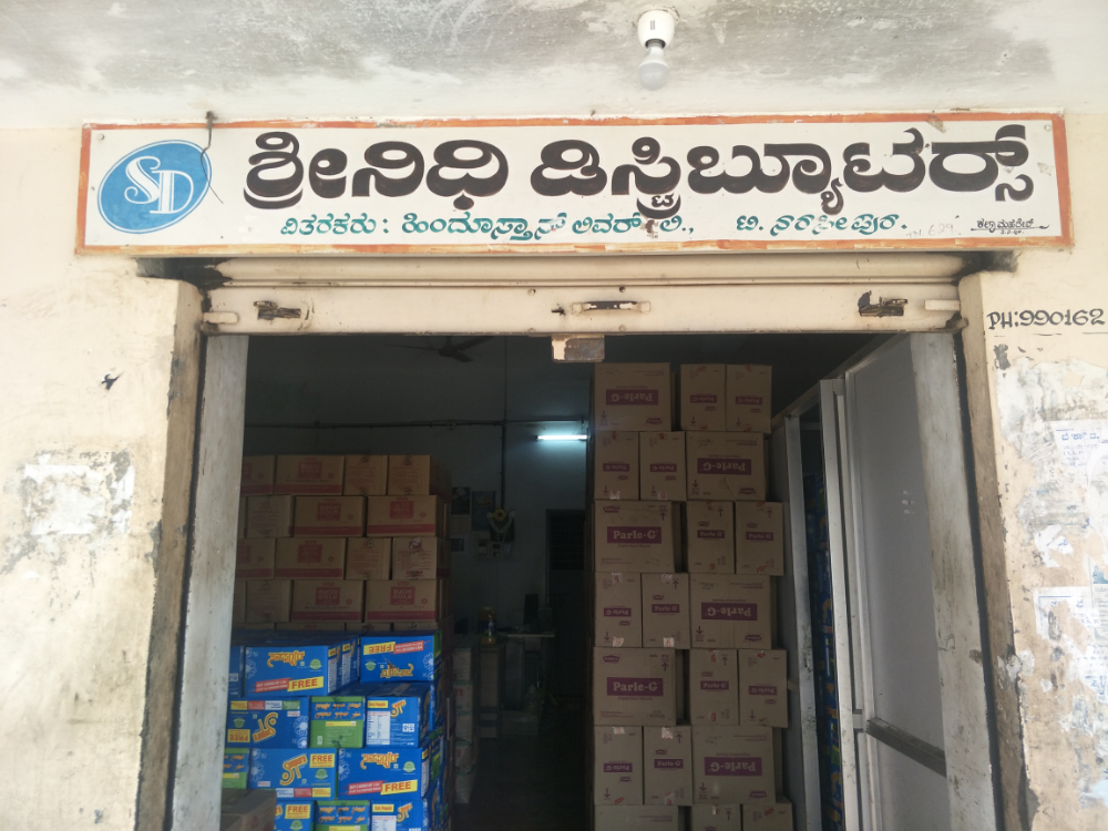 Srinidhi Distrubutars