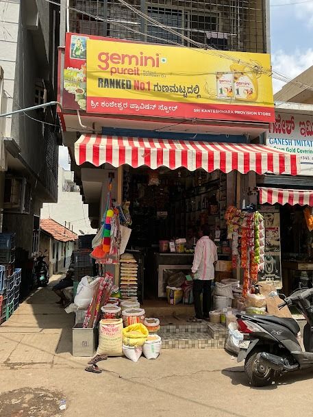 Shree kanteshwara provision store