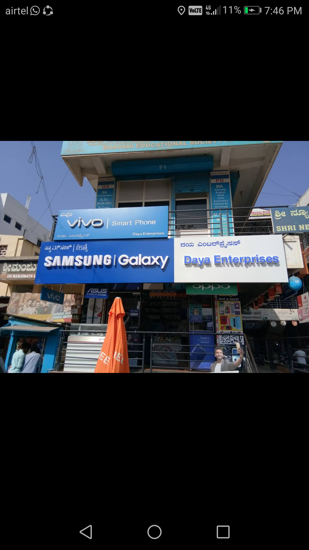 Daya Enterprises