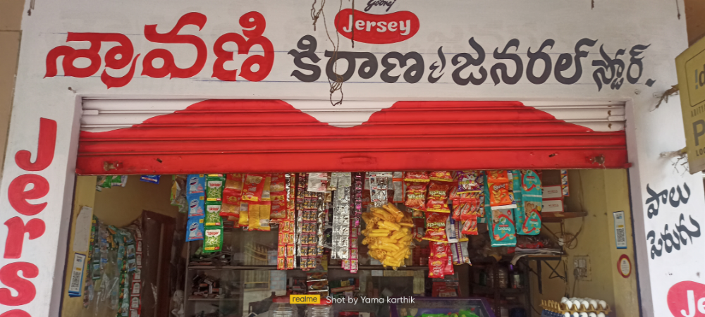 Sravani kirana and general store 