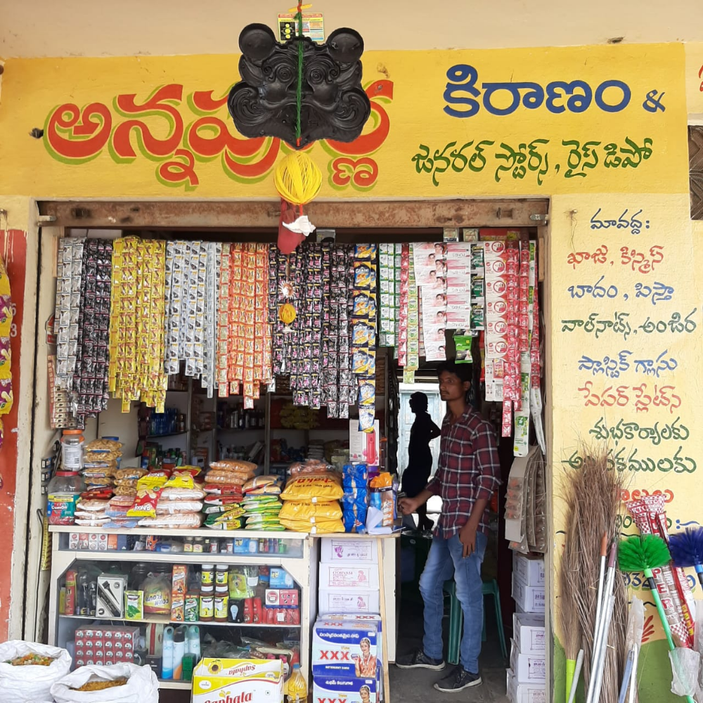 Annapurna kiranam & general store 