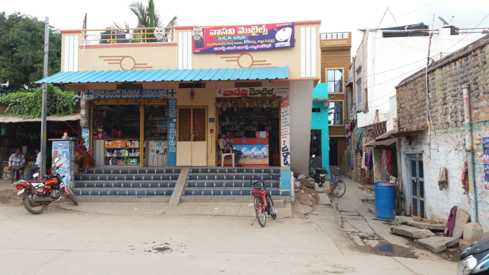 Vasavi Mobiles
