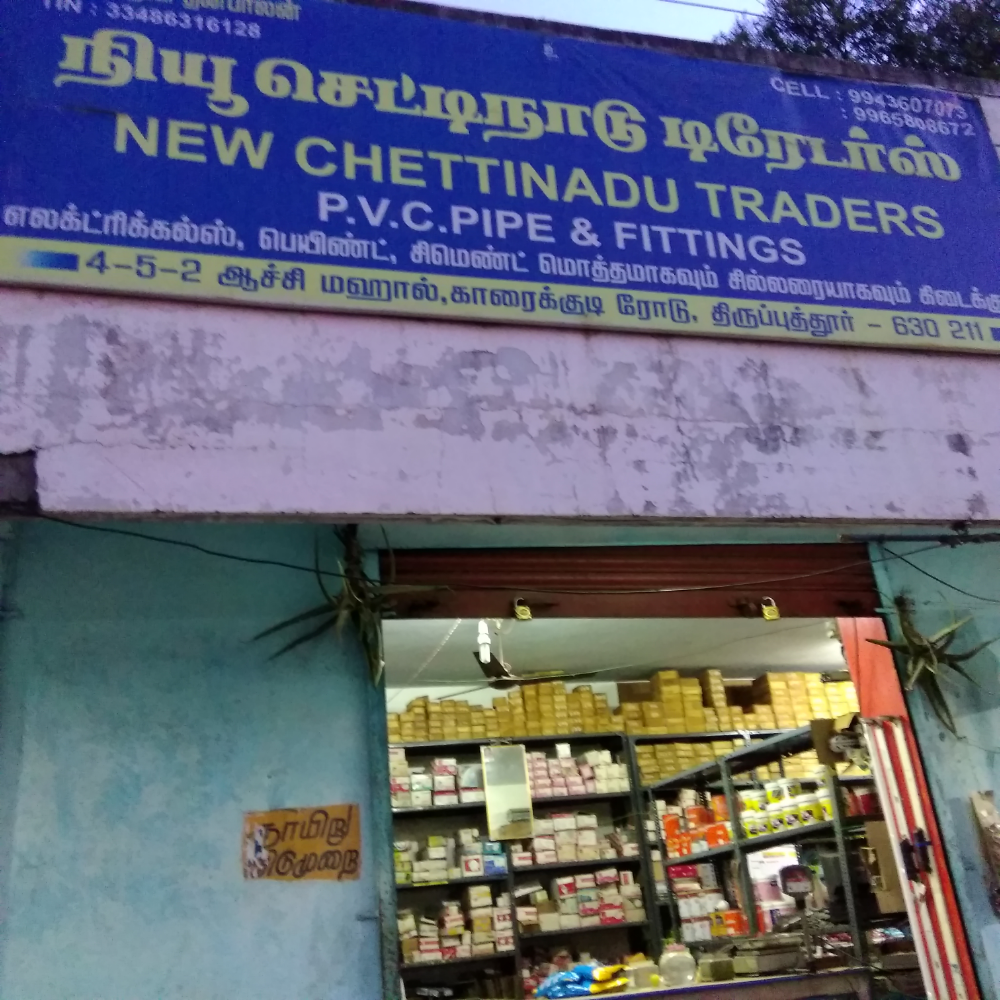 New Chettinadu Traders