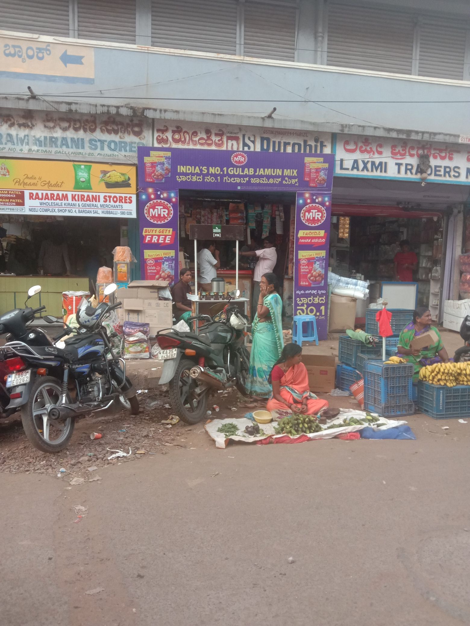 Purohit Sales