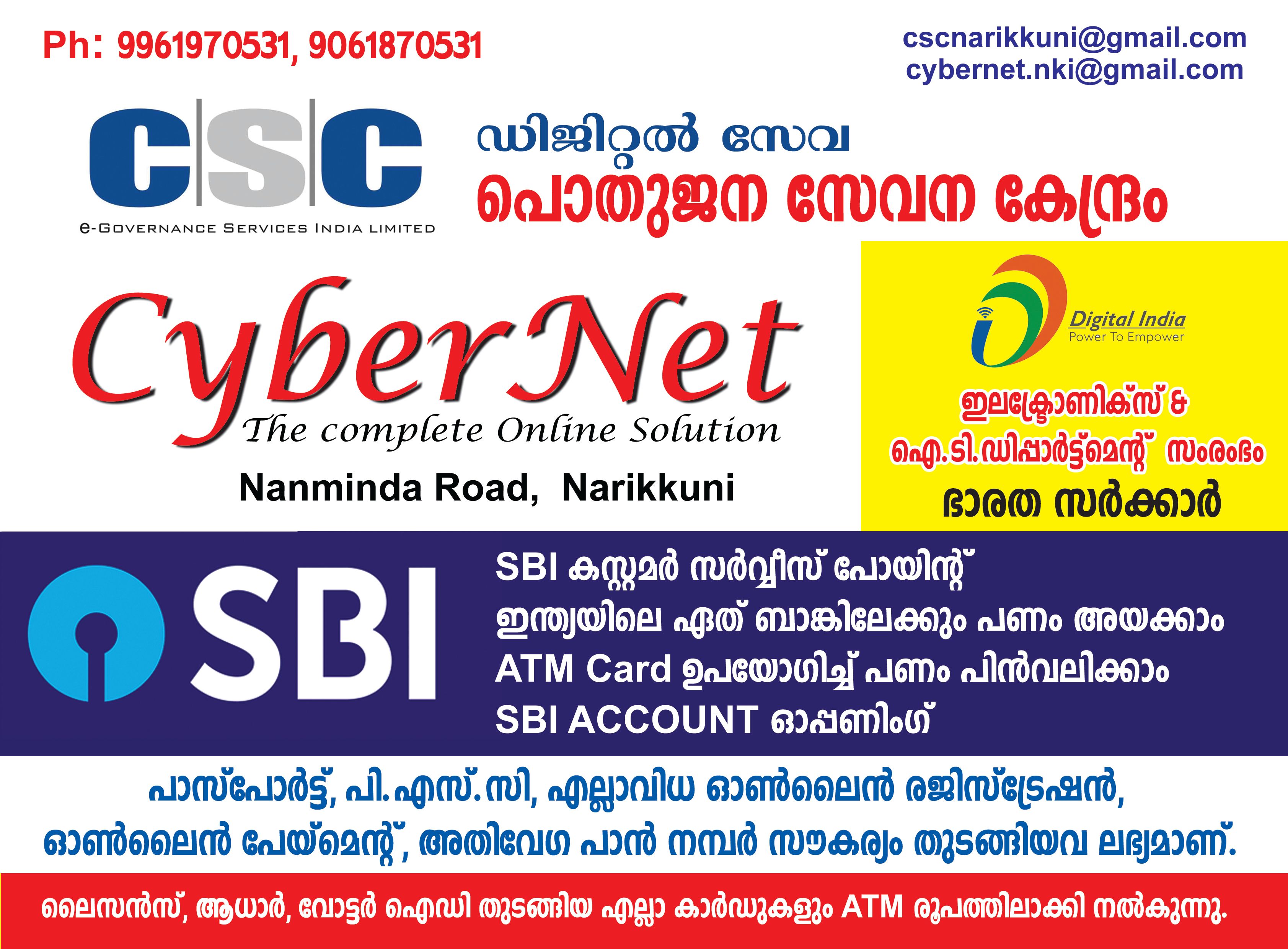 Cyber Net
