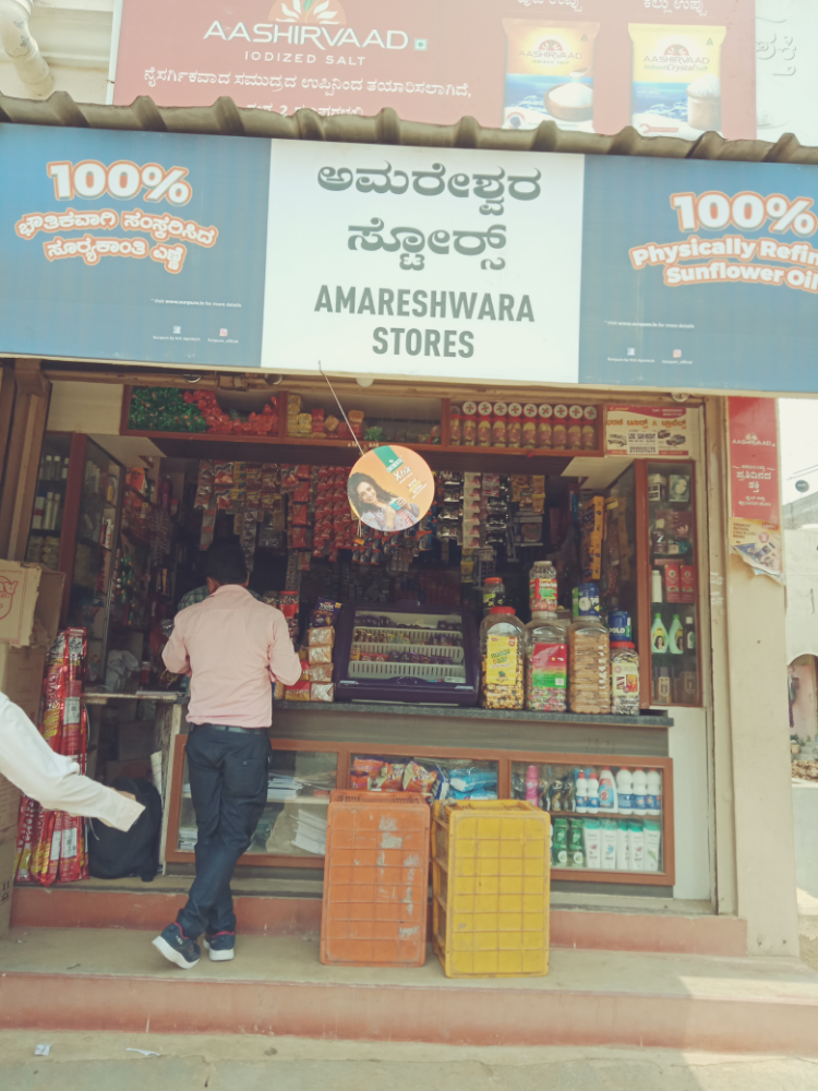 Amareshwara Provision Store 