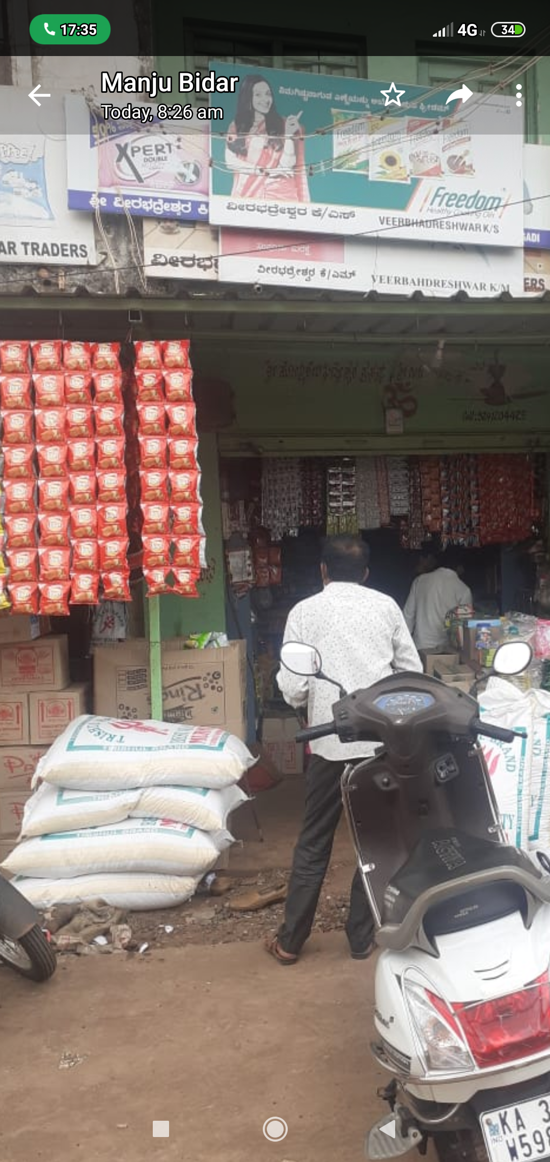 Veerbhdreswar Kirana