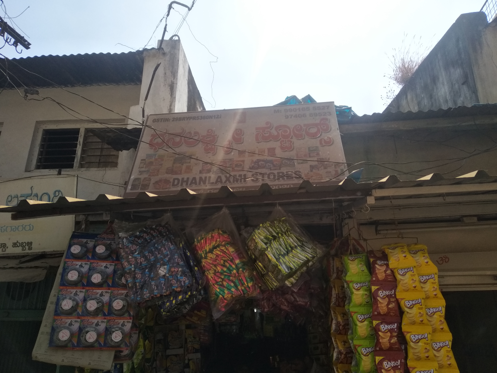 DHANLAXMI STORES